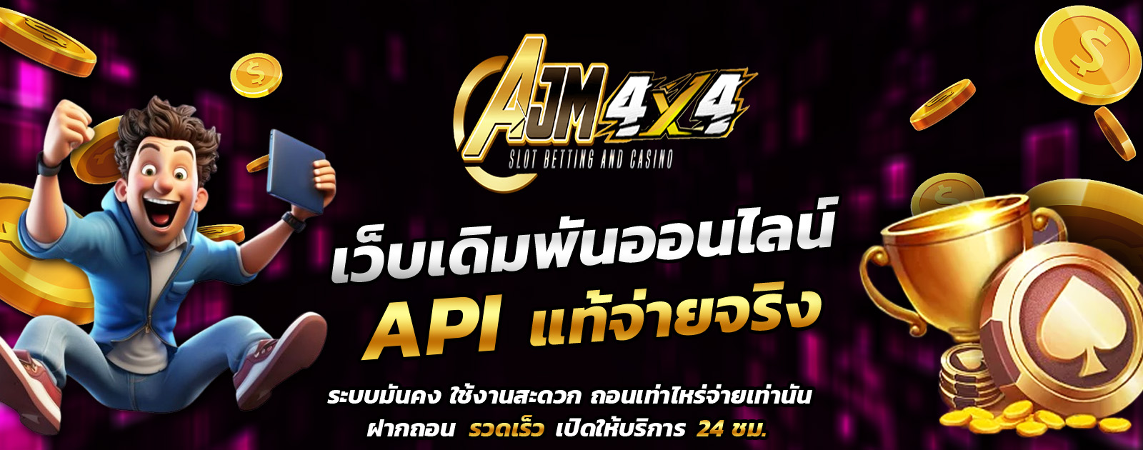 ปกช้อน 1 1bs